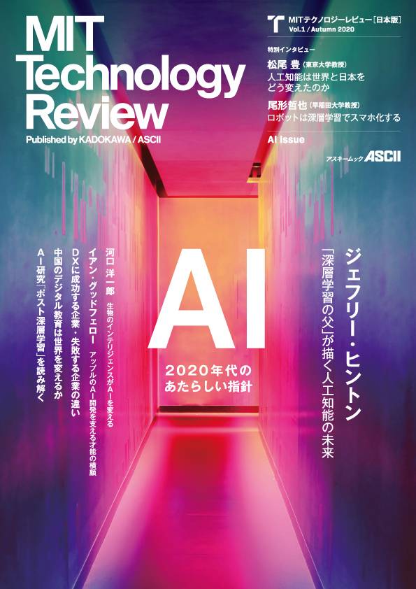 特別号 表紙
