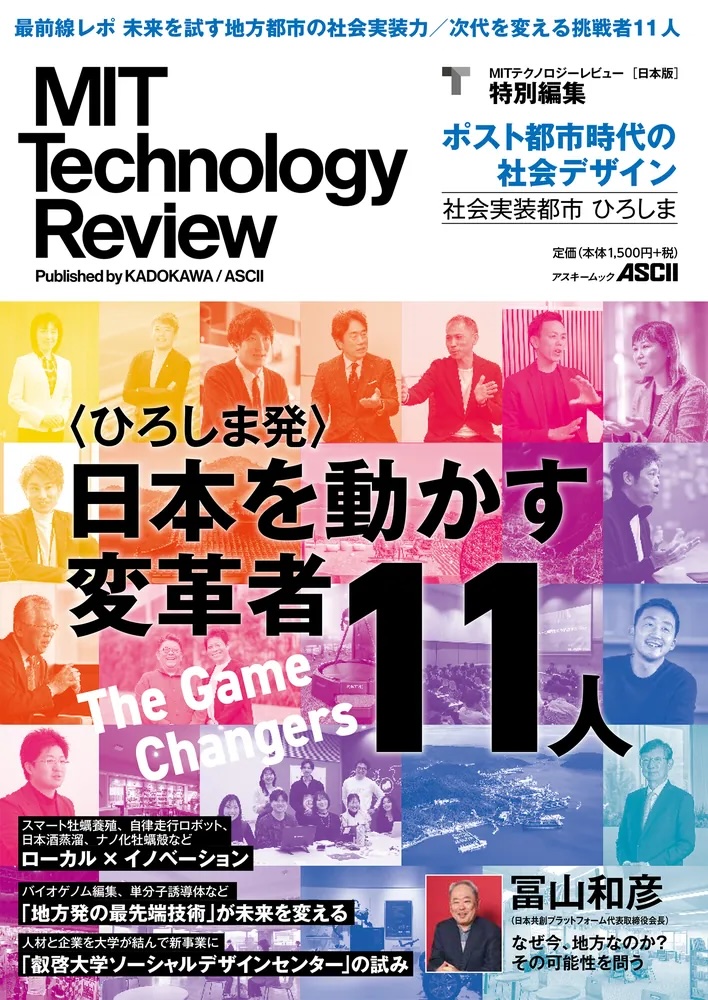 表紙