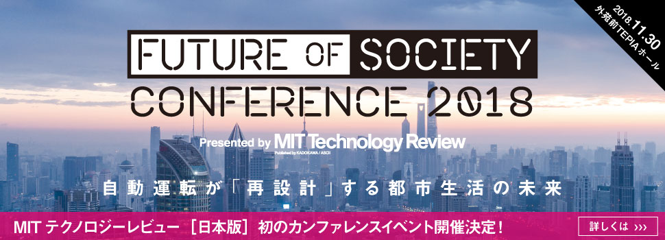 Future of Society