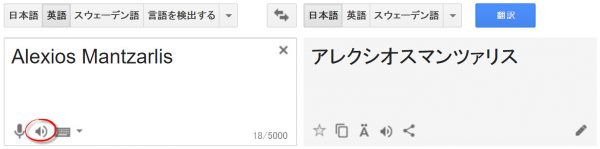 翻訳の方法論 Mitテクノロジーレビュー