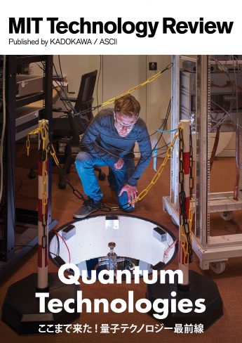 Quantum Technologies