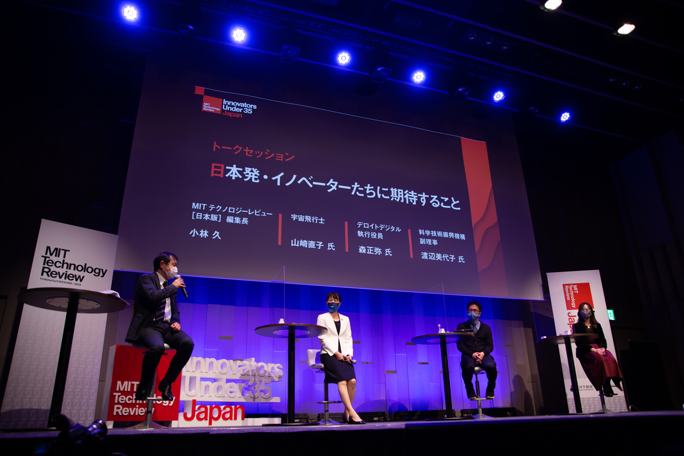 イノベーションが「日常」のU35世代の世界観を解き放て