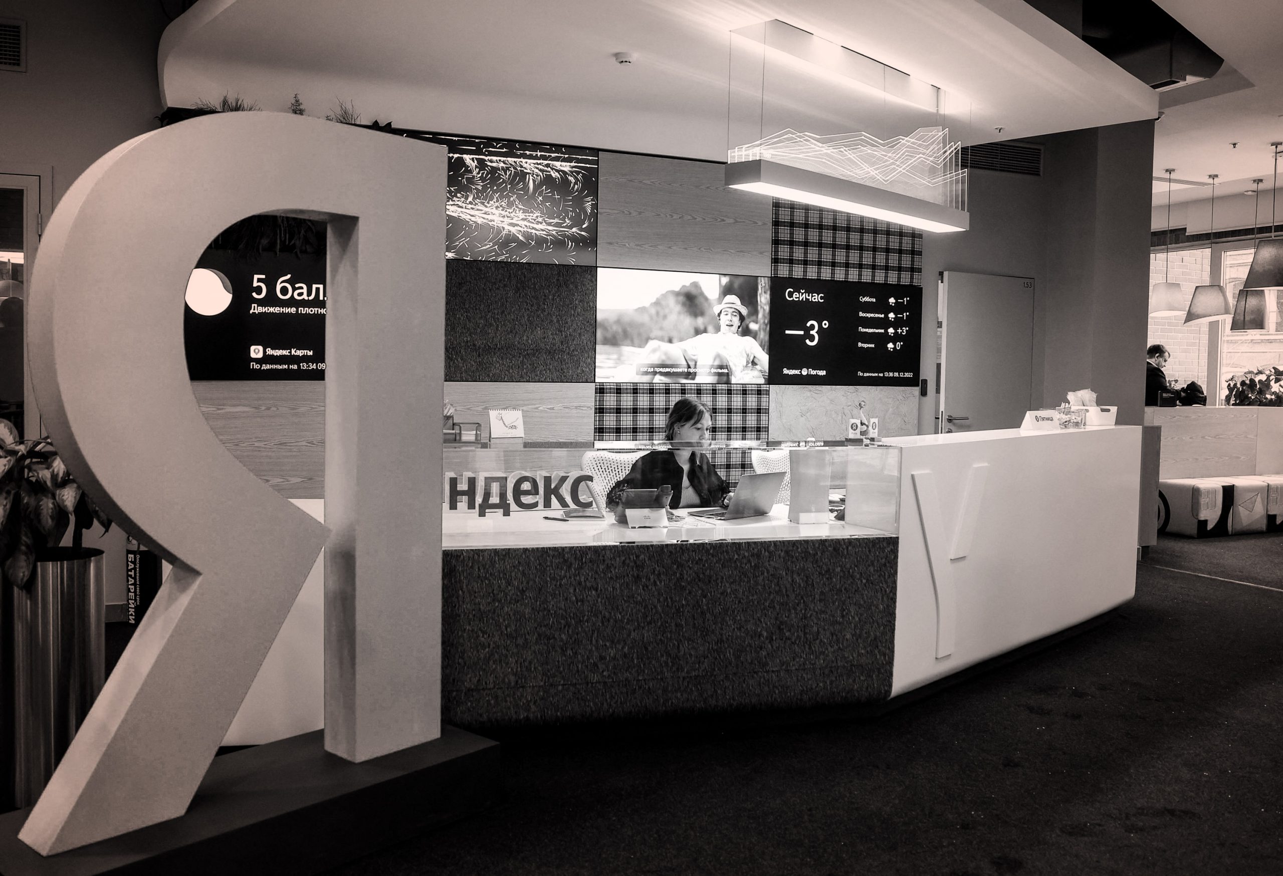 The two logos of Yandex can been seen framing the reception desk of the headquarters in Moscow