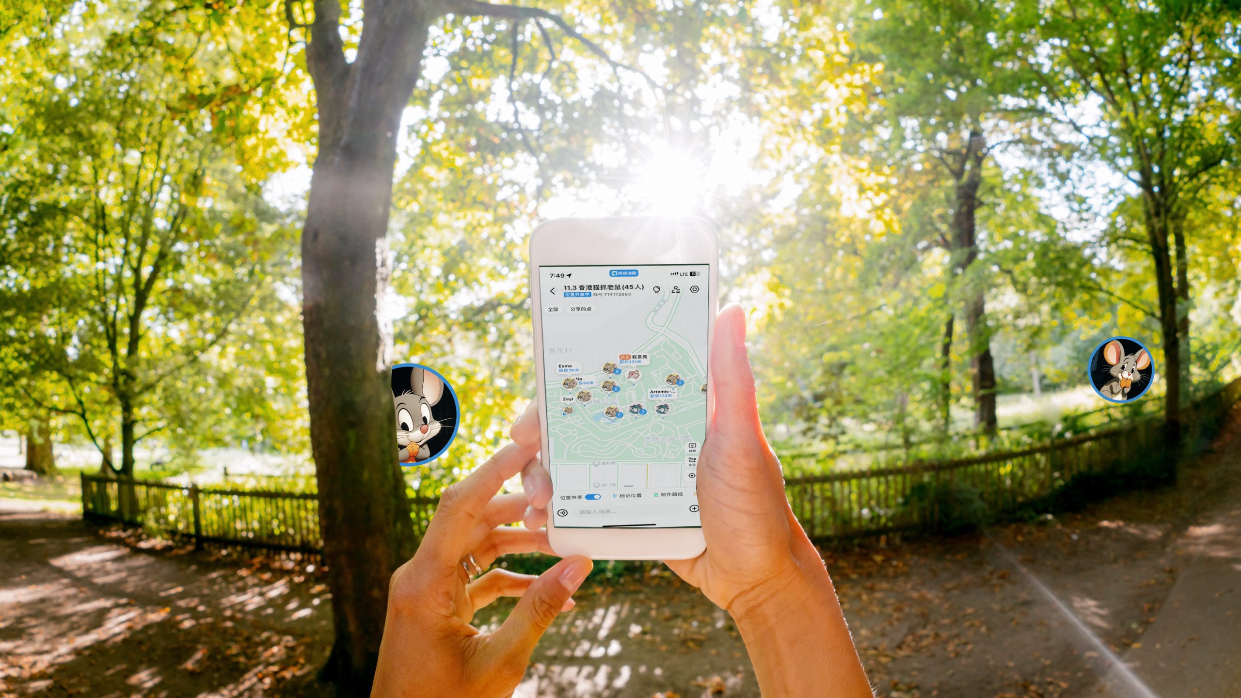 スマホで遊ぶ「デジタルかくれんぼ」が中国の若者の間で流行中