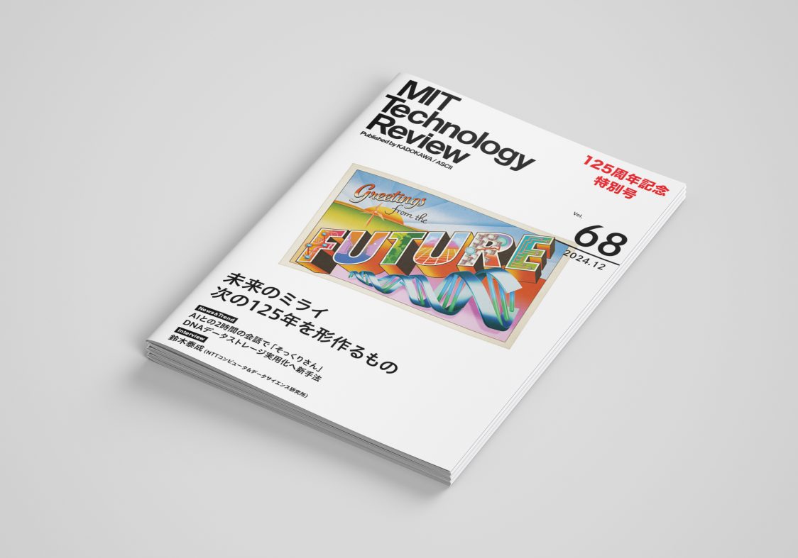 洋書 MIT Technology Review 2018 81UbTOQcBiL._UF350,350_QL80_.jpg
