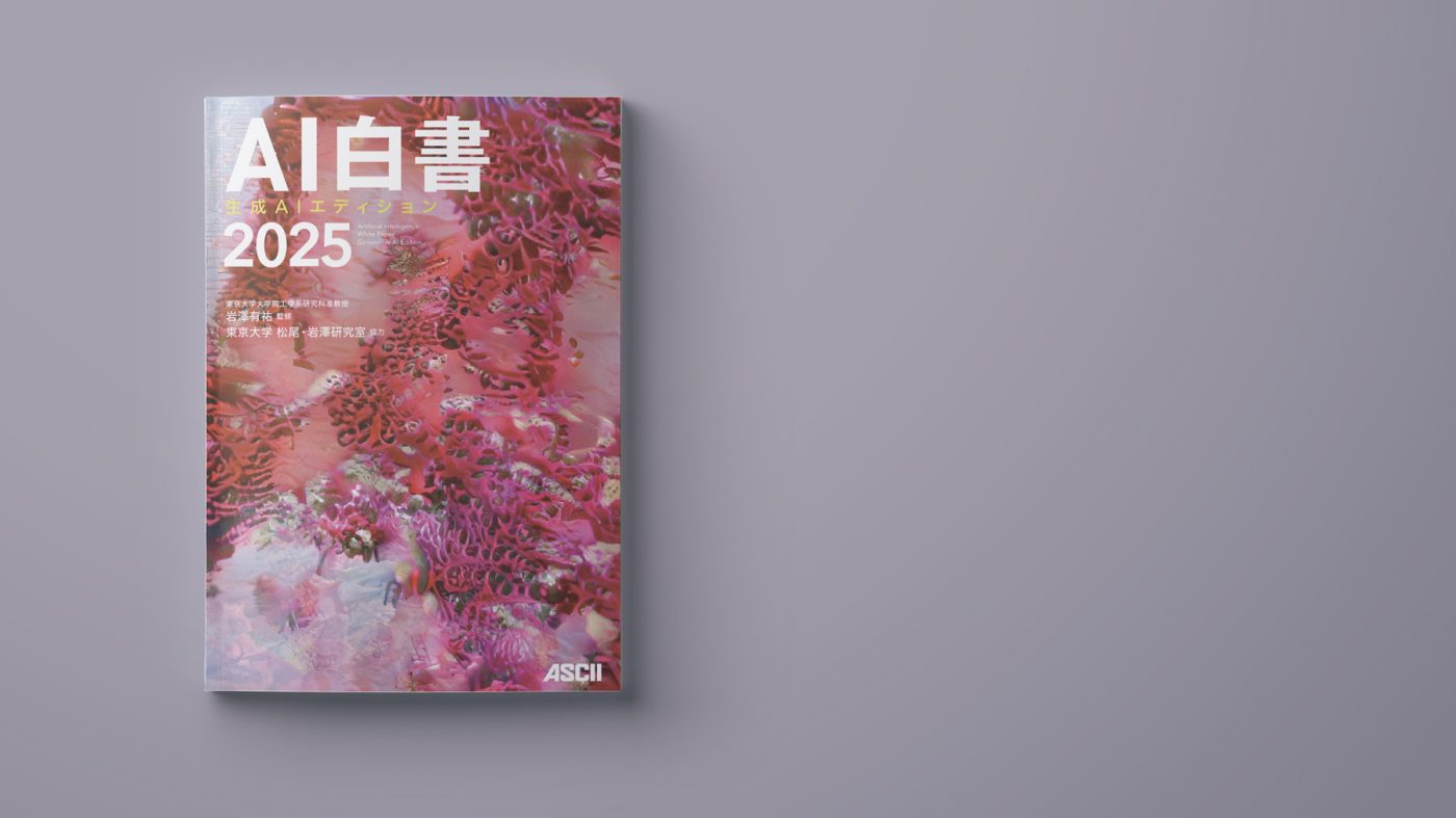 生成AIと芸術の交差点：苅部太郎氏が描く「人間」の未来 - AIと表現の新たな可能性