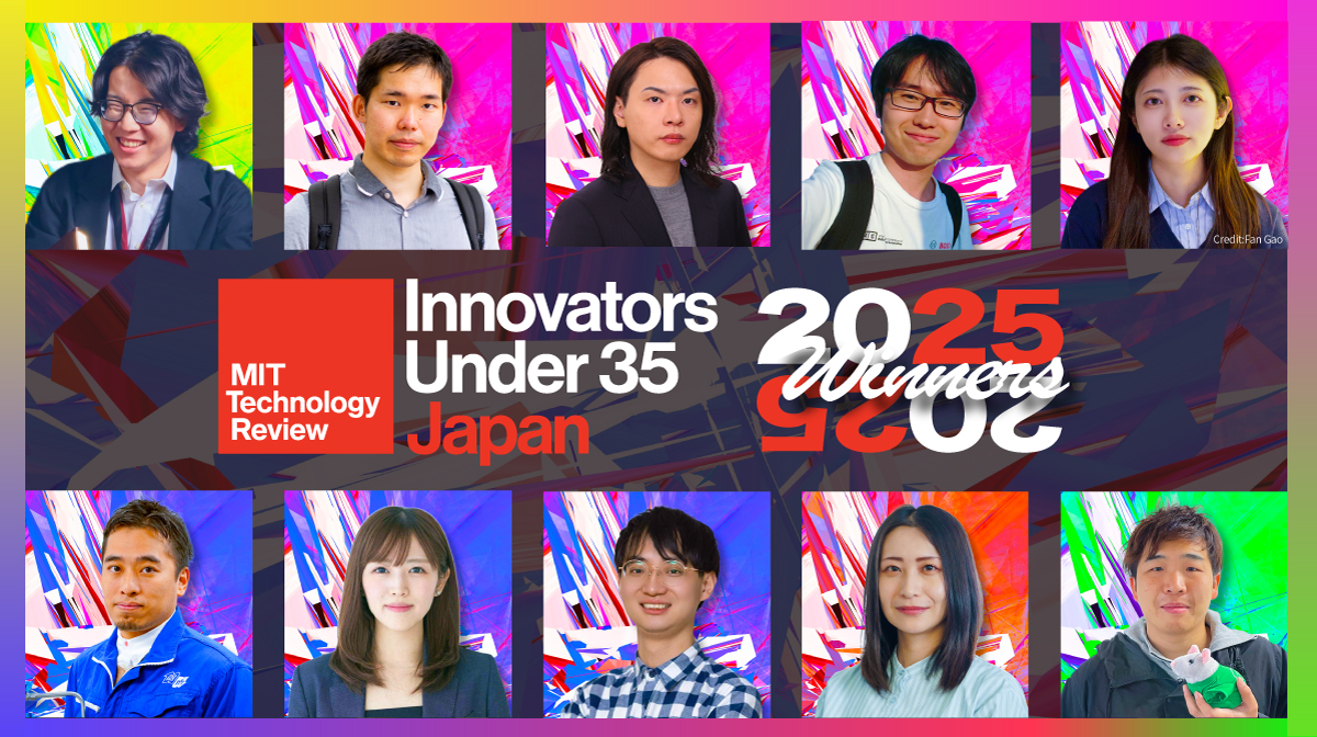 発表！ MITTRが選ぶ、
日本発のU35イノベーター
2025年版